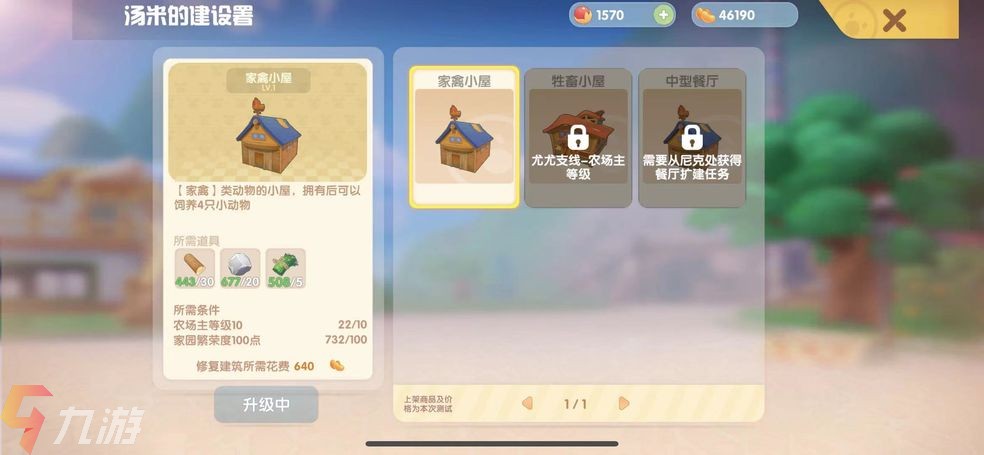 附件1623222879.jpg
