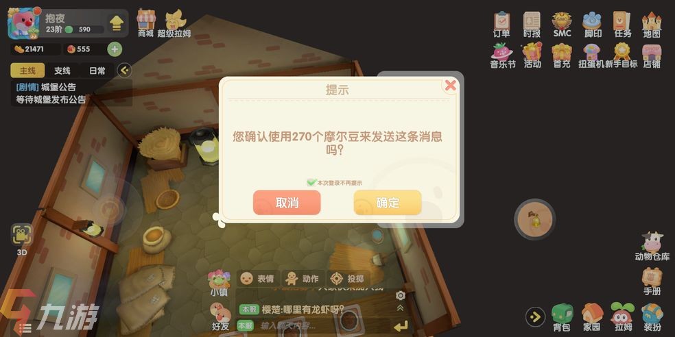 附件1623376648.jpg