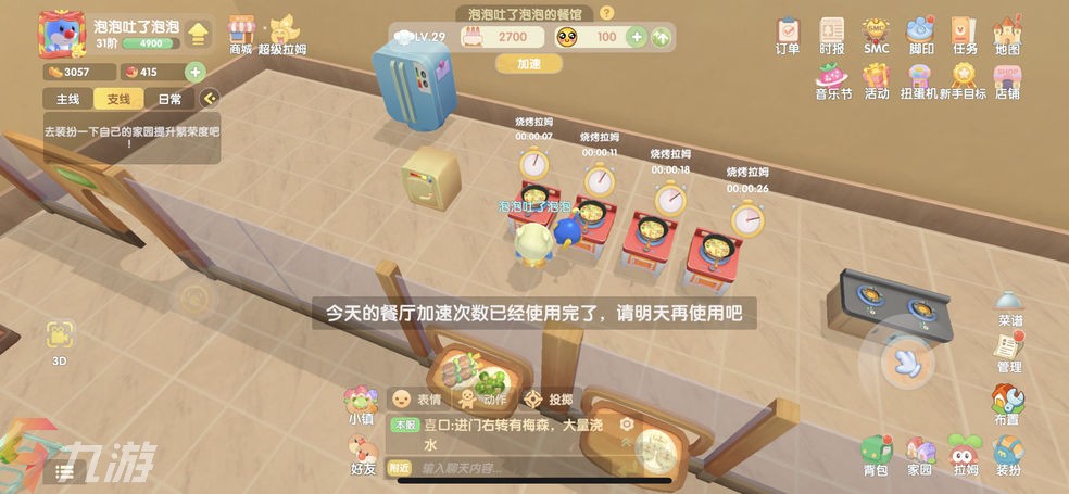 附件1623376649.jpg