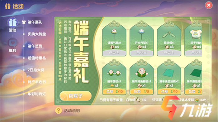 附件1623395597.png