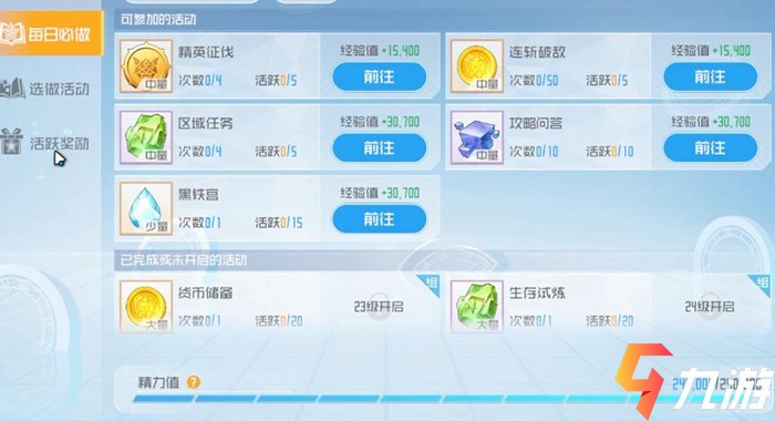 附件1623427095.jpg