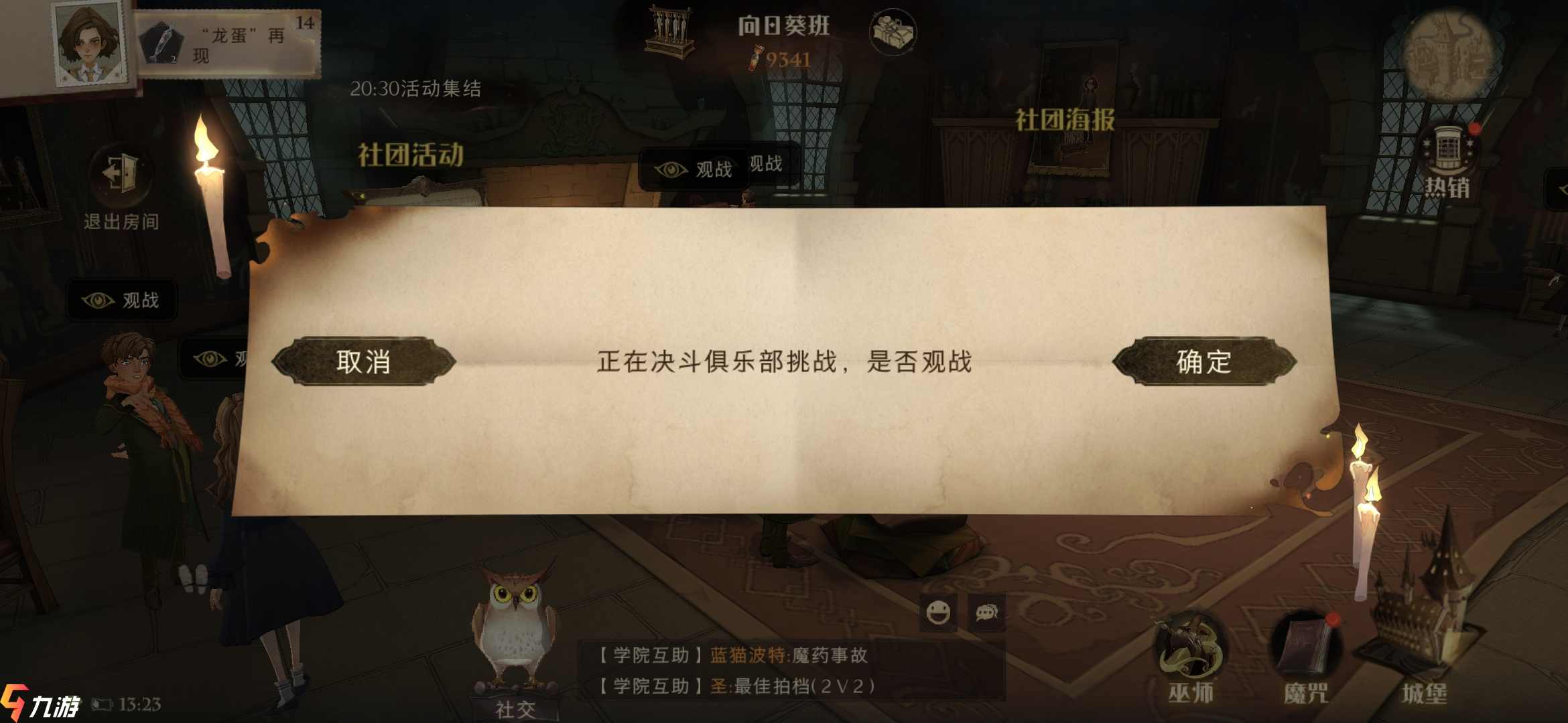 附件1623907498.jpg