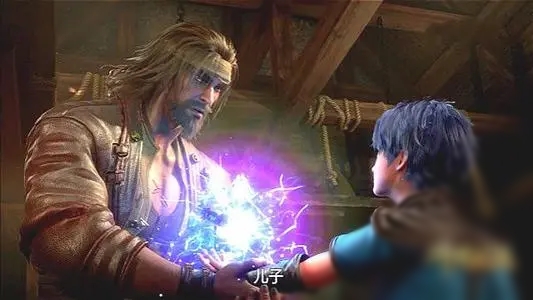 唐三的父亲vs我的父亲