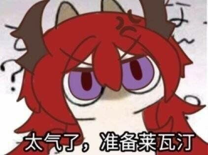 明日方舟角色考据老婆精分诸神黄昏