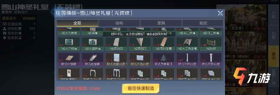 附件1624945845.jpg