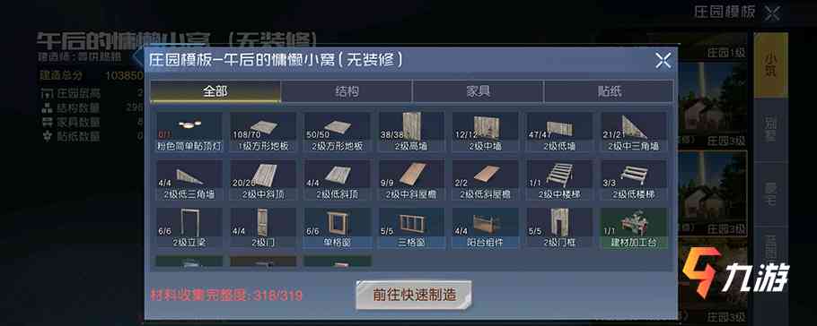 附件1624945847.jpg