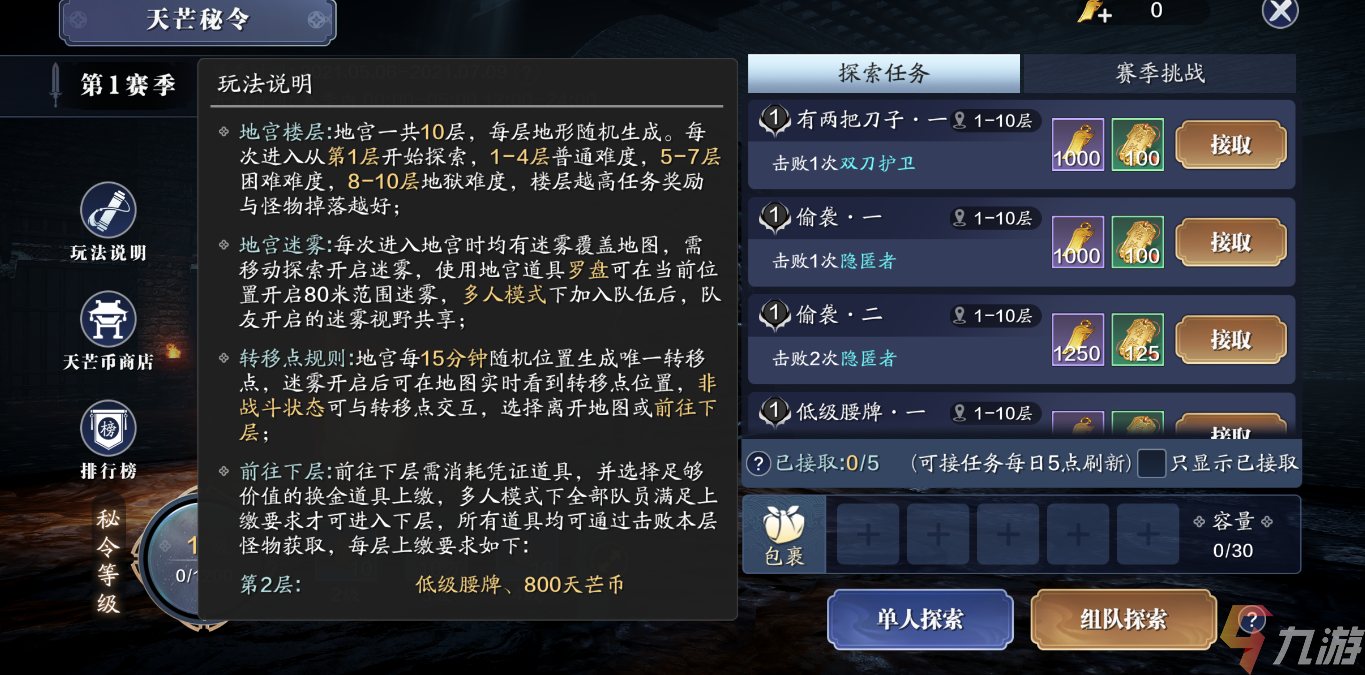 附件1625710279.png