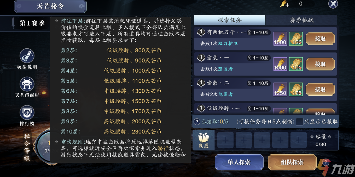 附件1625710283.png