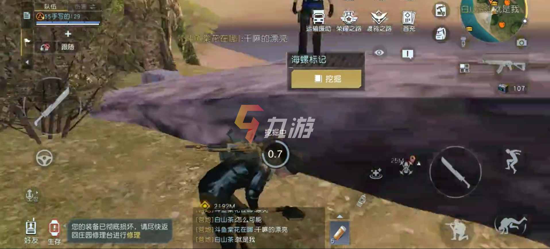 附件1626154810.jpg