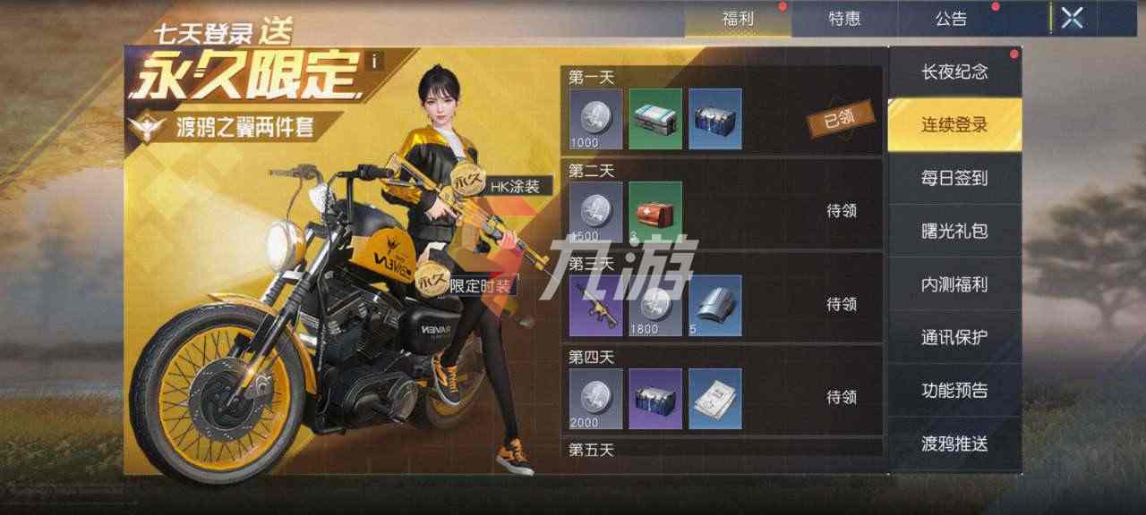 附件1626157745.jpg