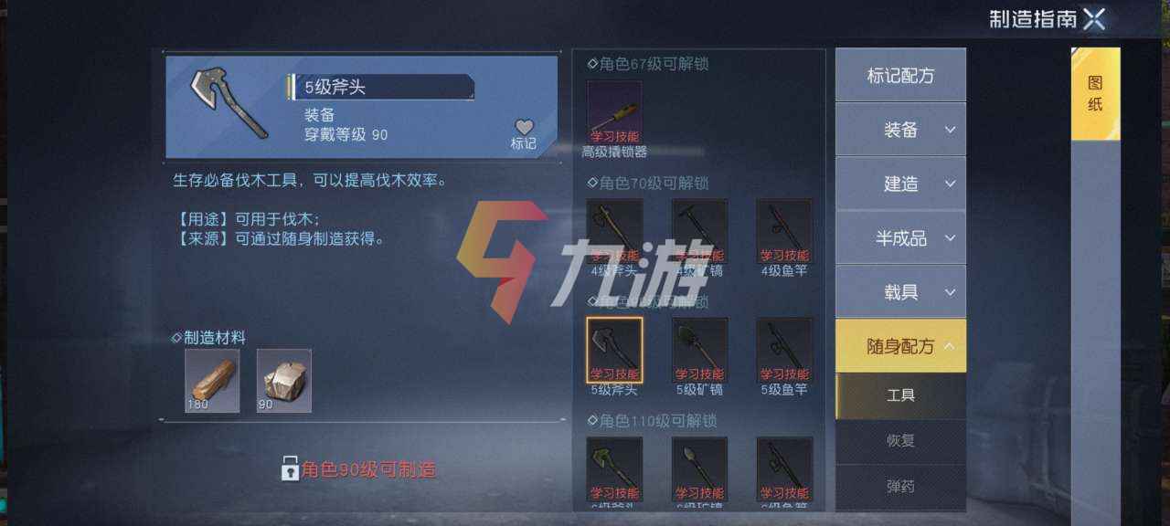附件1626158705.jpg