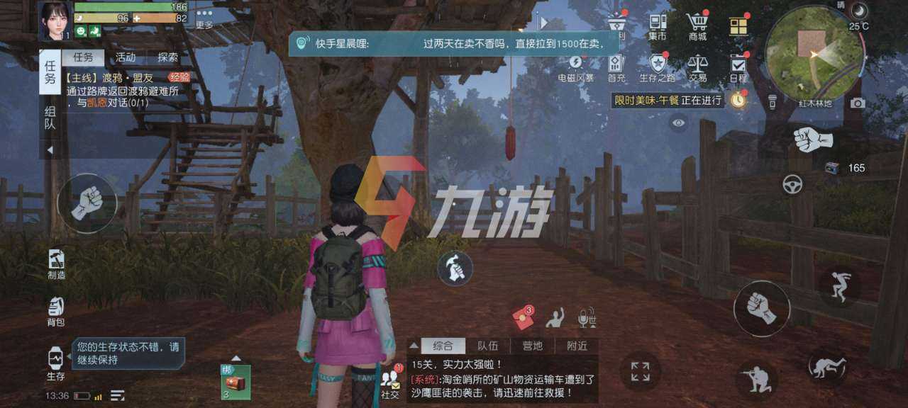 附件1626327475.jpg