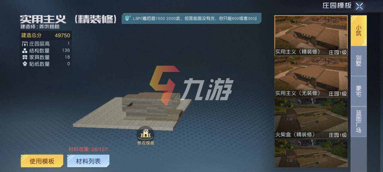附件1626327478.jpg