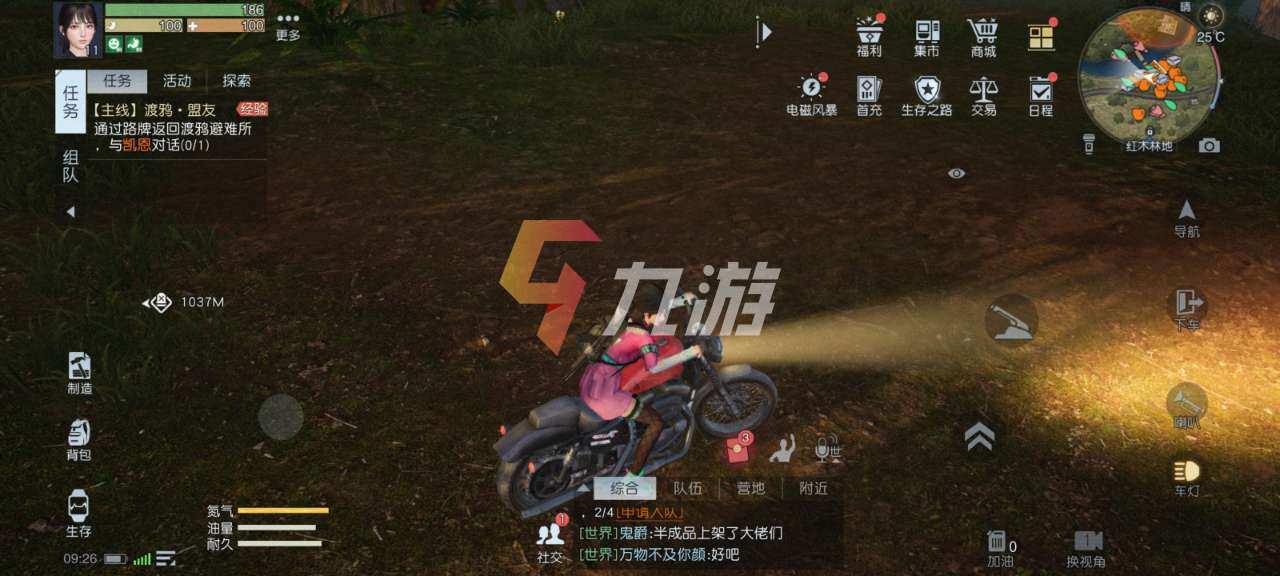 附件1626398861.jpg
