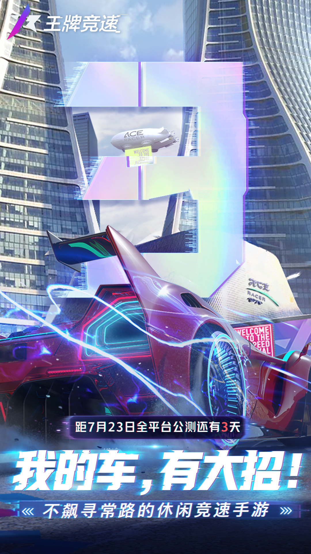 江南烟雨任逍遥王牌竞速新赛道舟渡江南开放在即