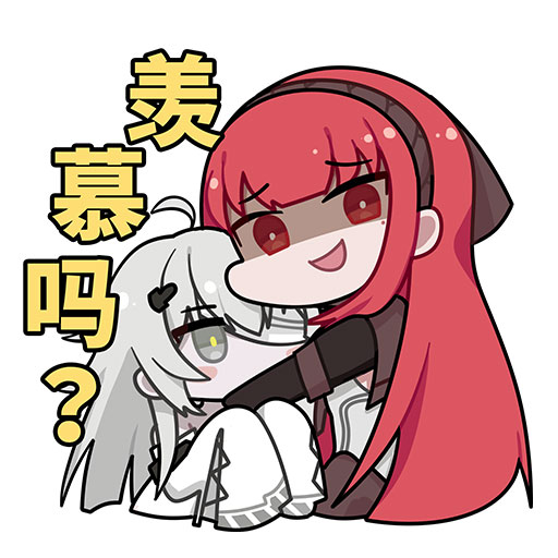 《战双帕弥什》战双表情包第七弹(上)