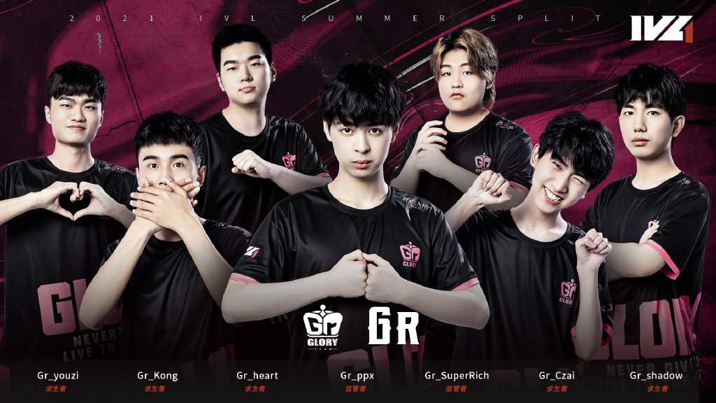 《第五人格》ivl选手故事:gr_shadow——老牌人皇,赛场新秀