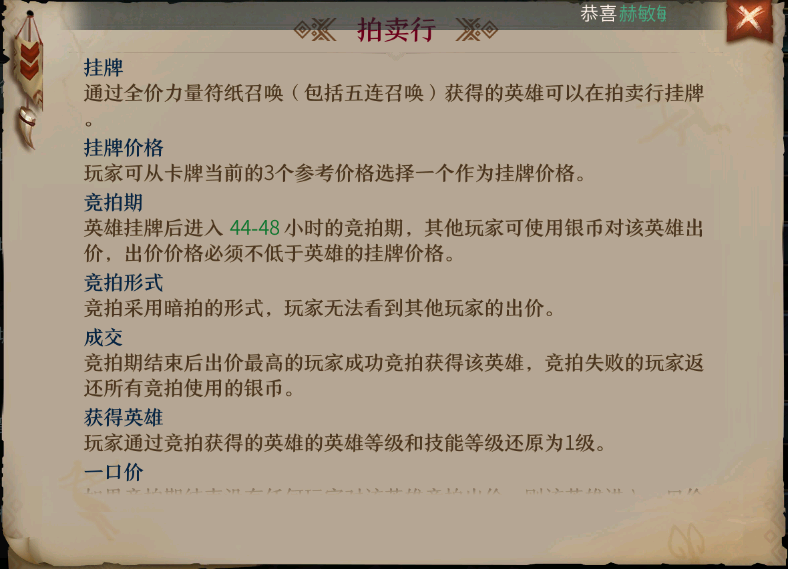 附件1628517622.png