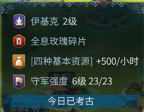 附件1628518183.png