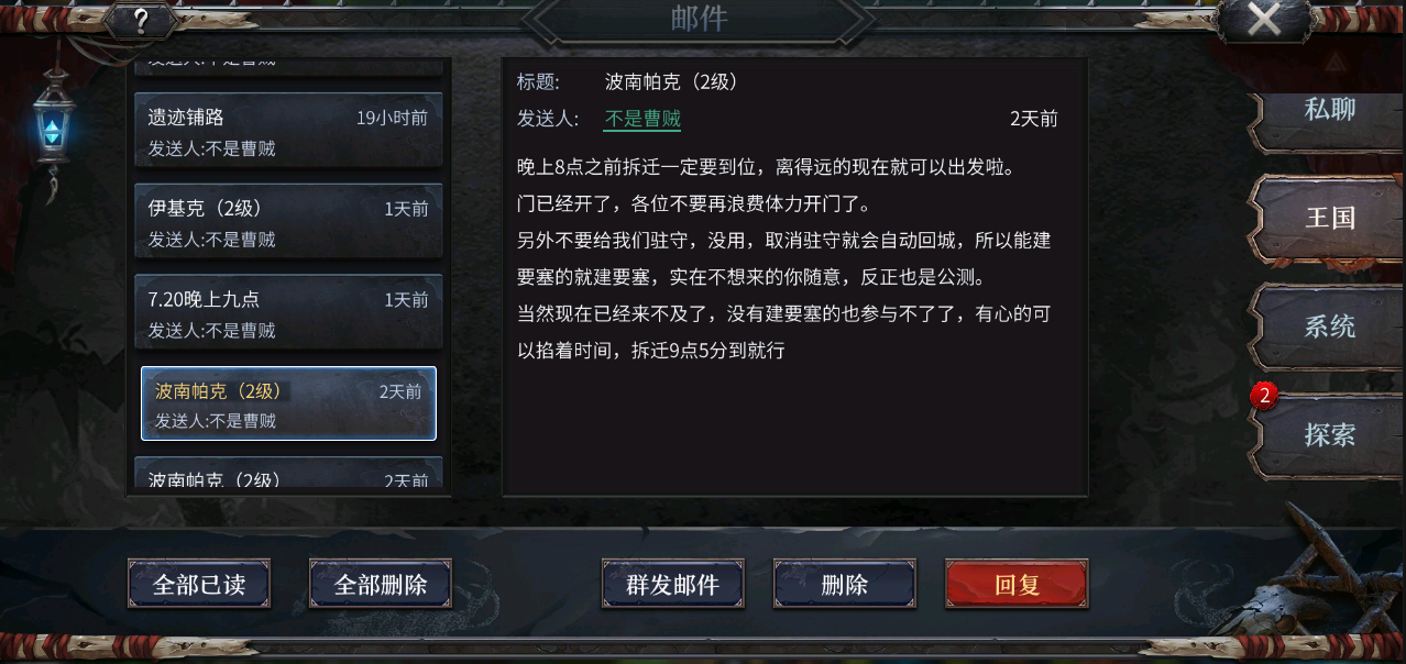 附件1628518197.png