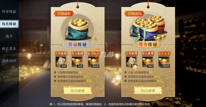 附件1628654035.png