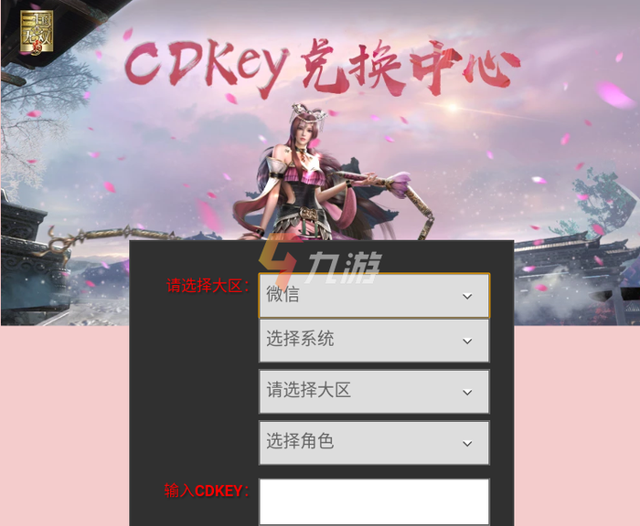 附件1628673753.png