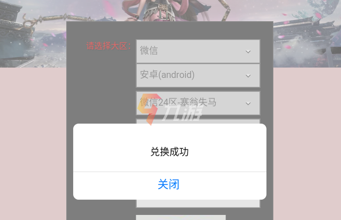 附件1628674890.png