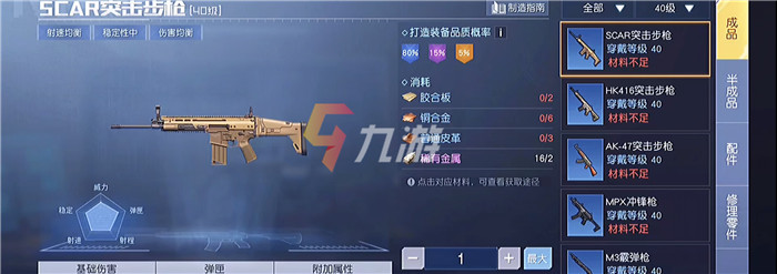 附件1629099447.jpg