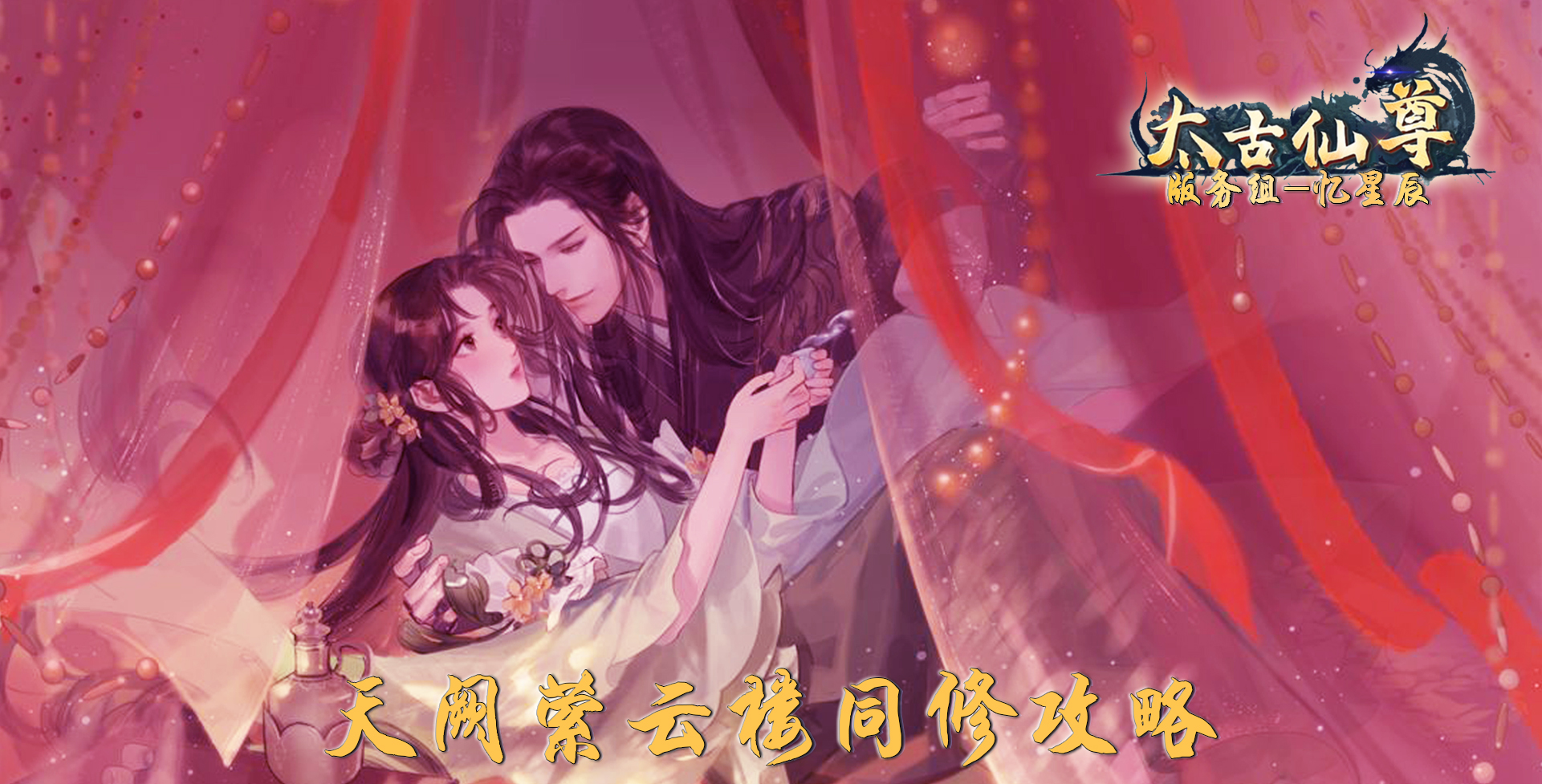 星辰大道无删节txt下载