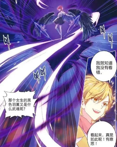 这样的堕落天使你爱了吗?