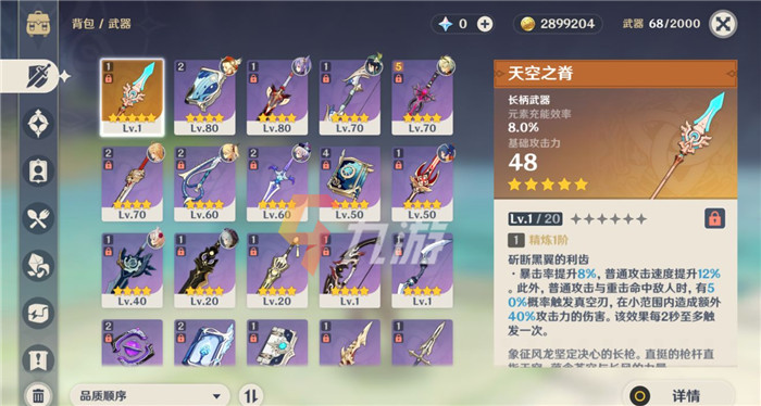 附件1629367247.jpg