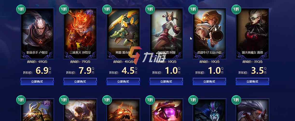 《LOL》8月幸运召唤师入口2021 英雄联盟幸运召唤师活动地址