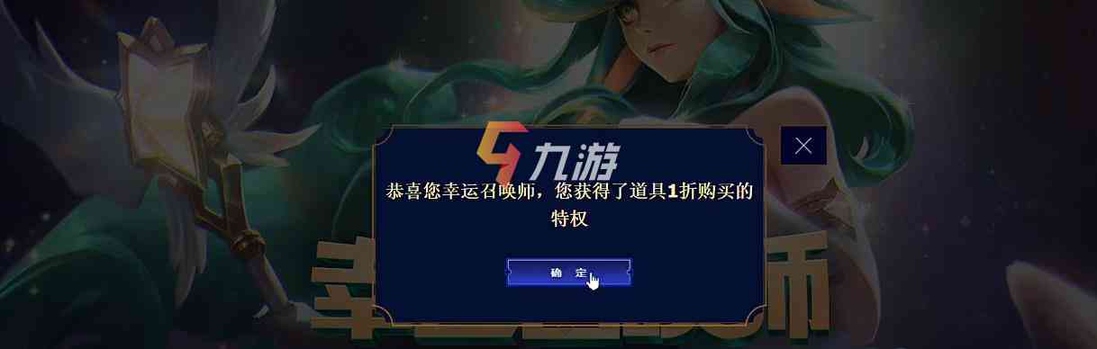 《LOL》8月幸运召唤师入口2021 英雄联盟幸运召唤师活动地址