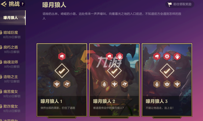 附件1630028679.png