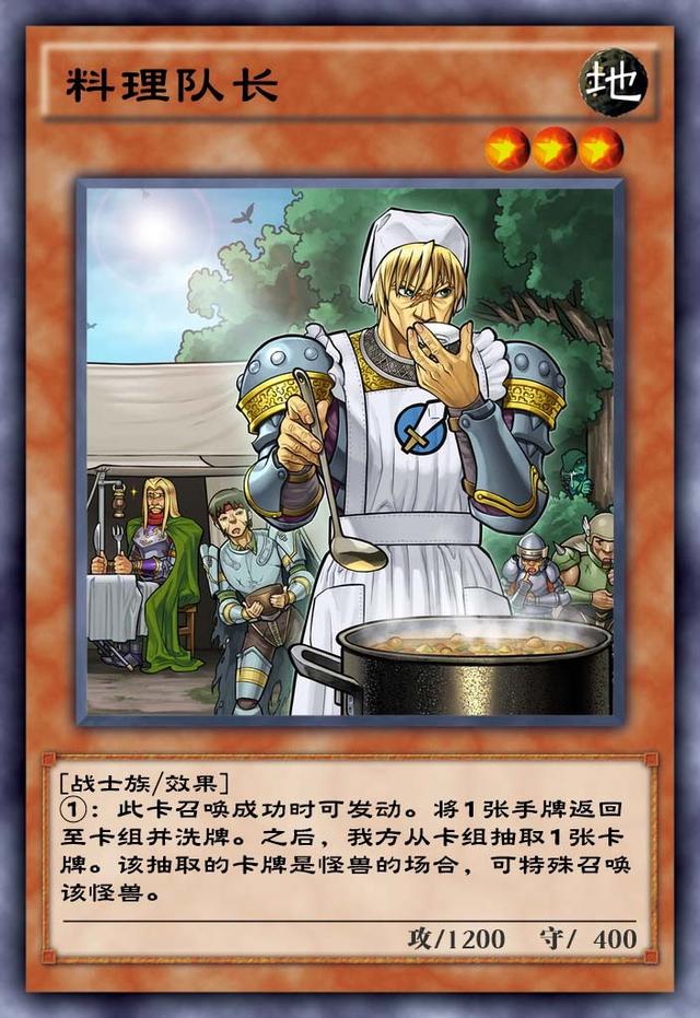 x剑士成就骑兵最强形态一卡做终端的时代来了