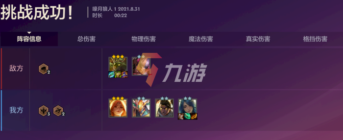 附件1630373192.png