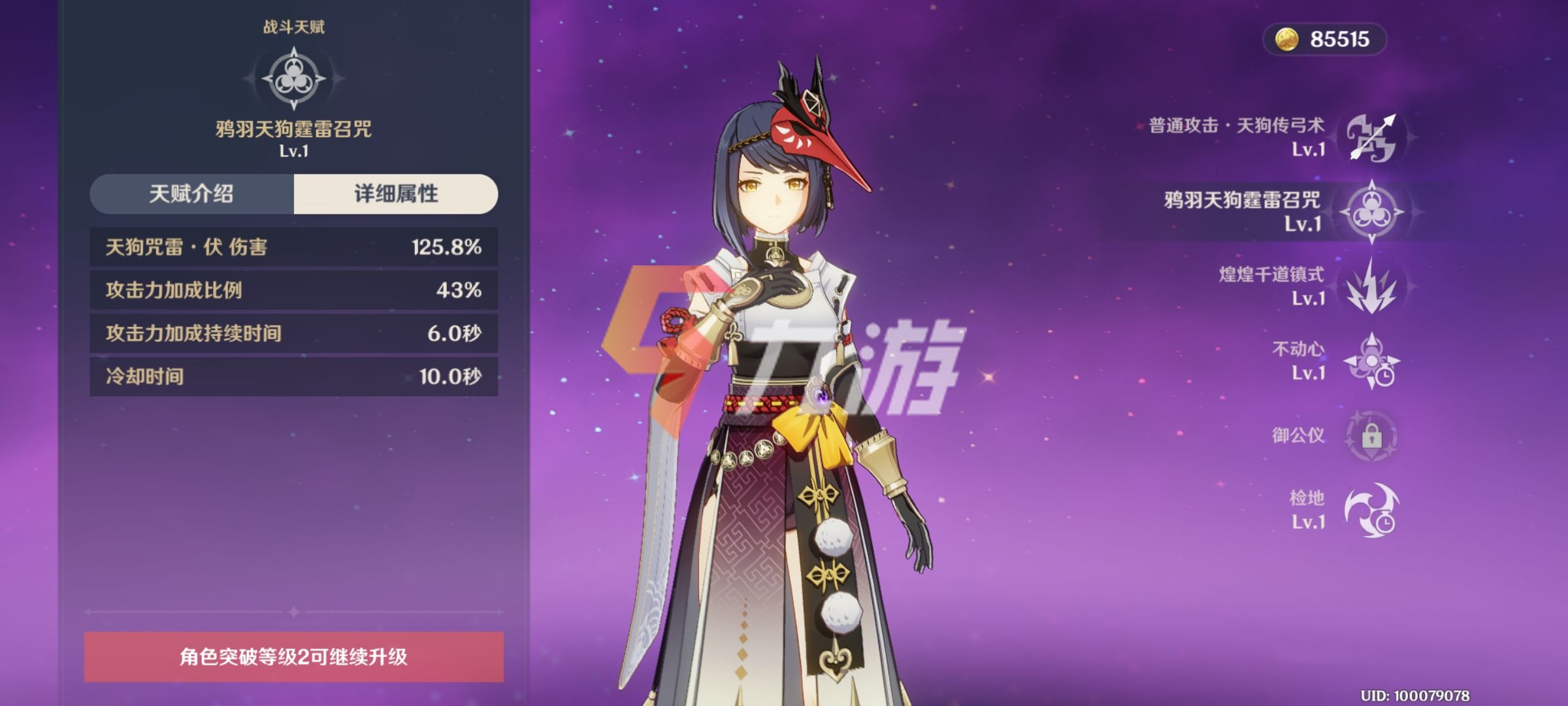 附件1630542905.jpg