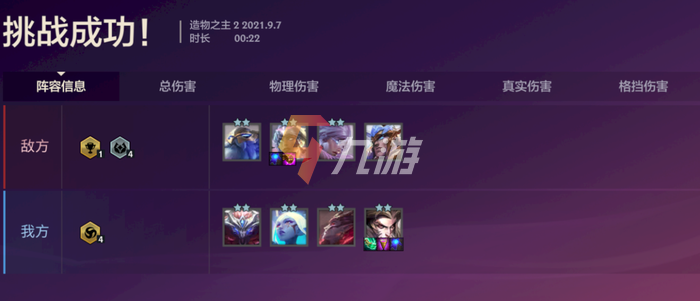 附件1631007694.png