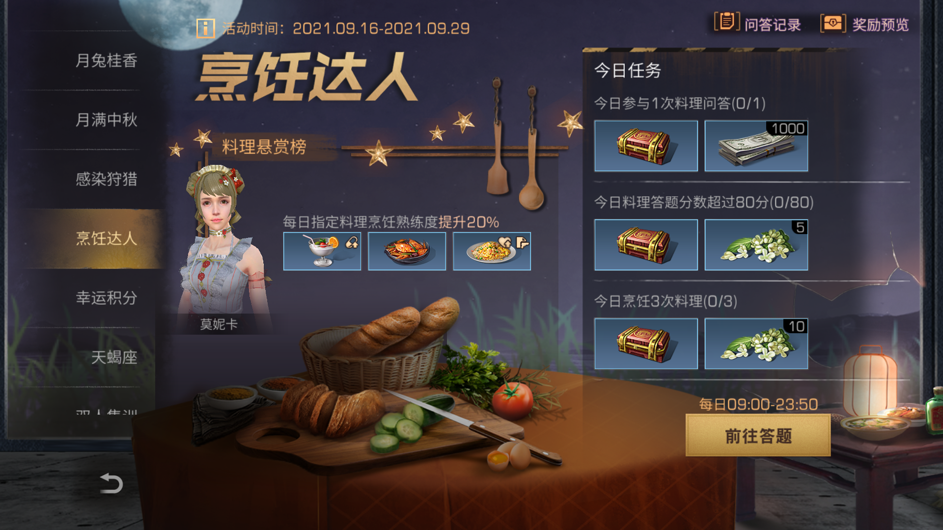 附件1631803800.bmp