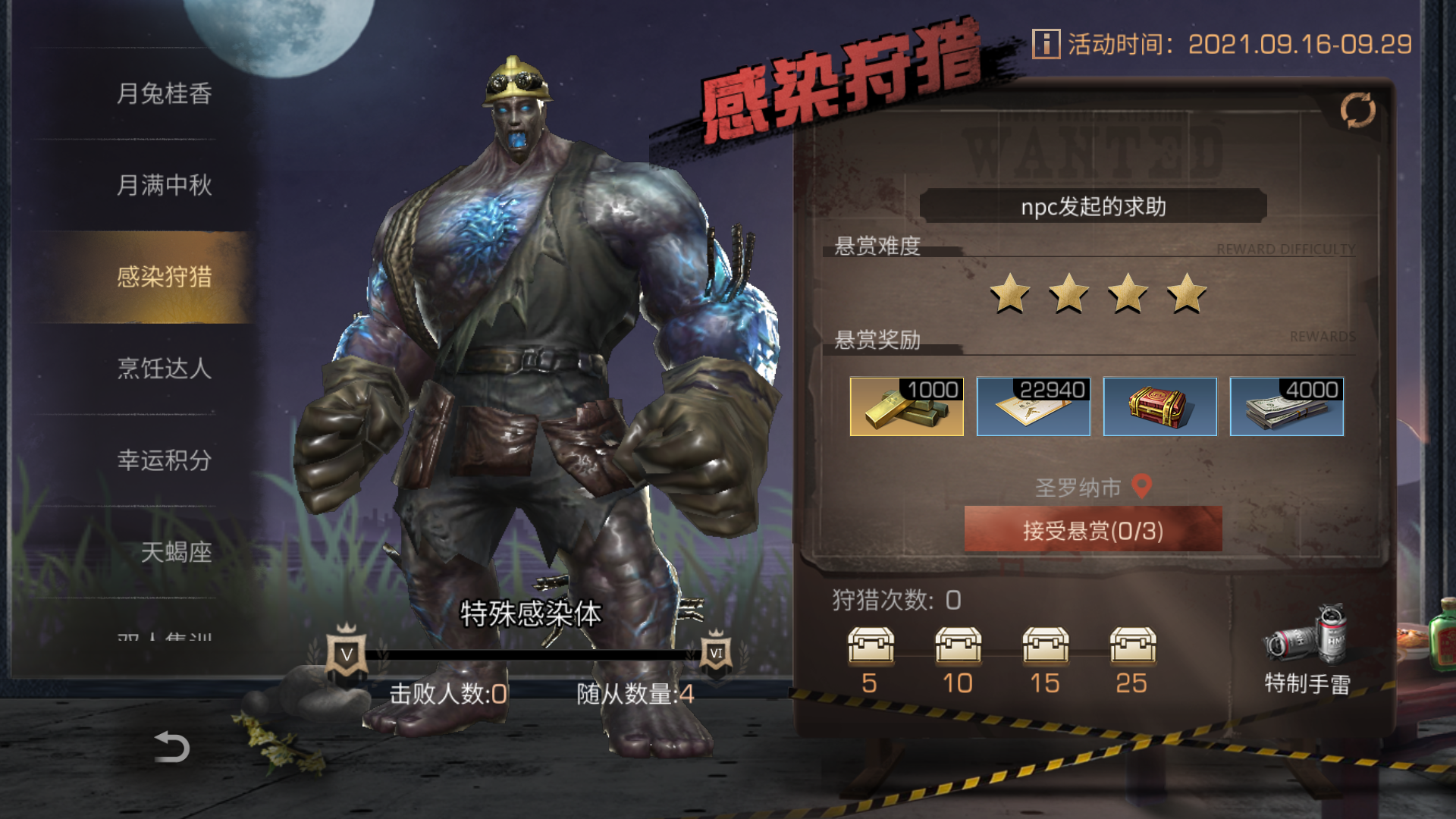附件1631803843.bmp
