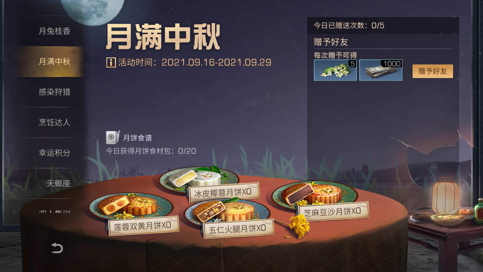 附件1631803887.bmp