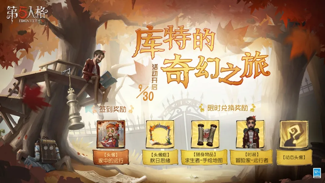 附件1632290597.png