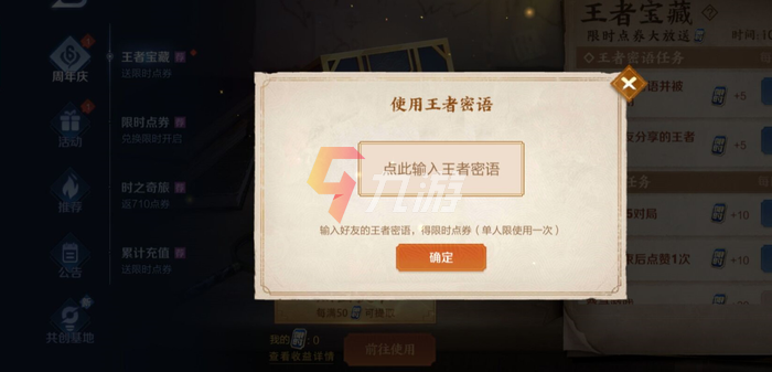 附件1633937180.png