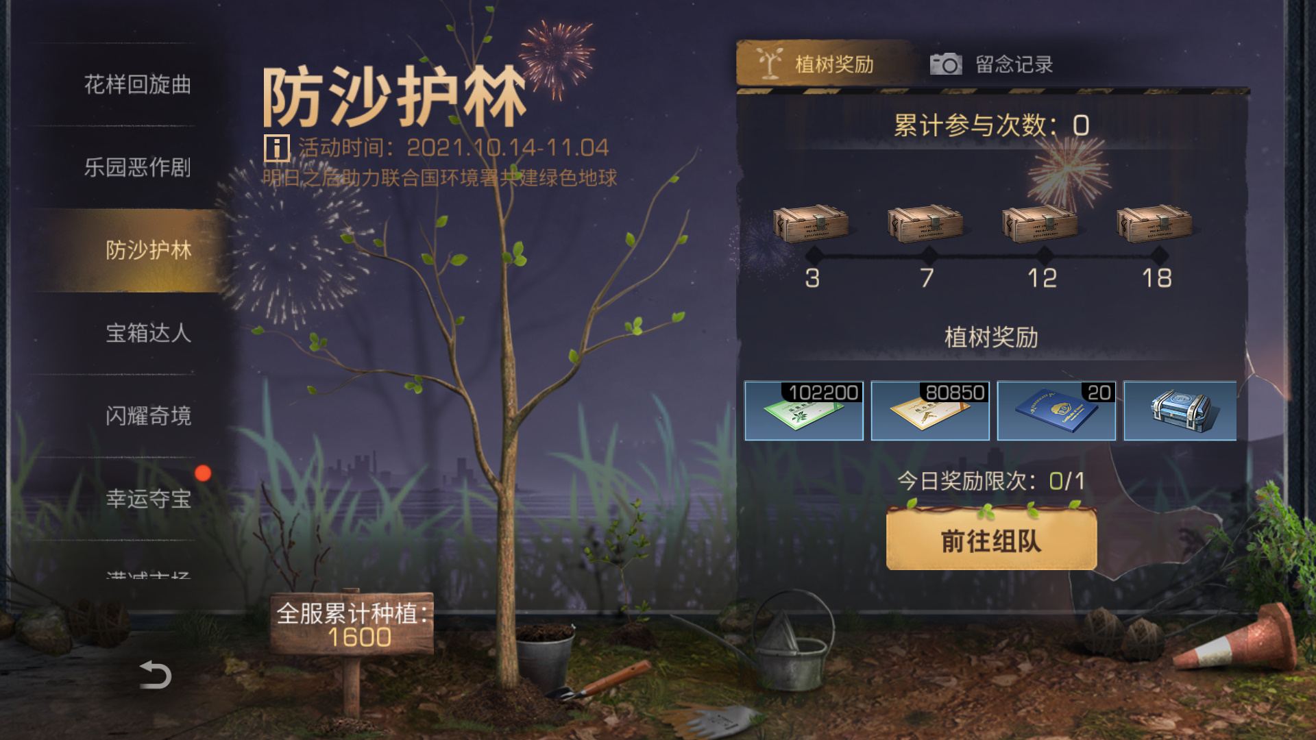 附件1634139594.jpg