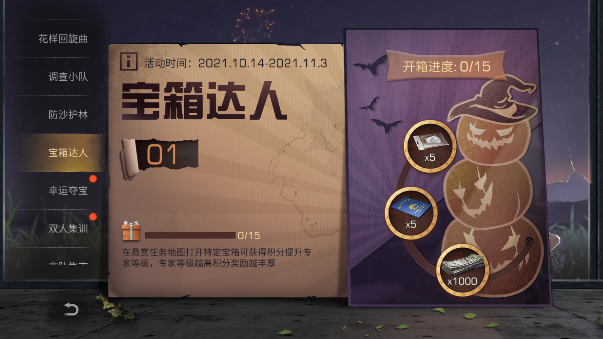 附件1634139599.jpg