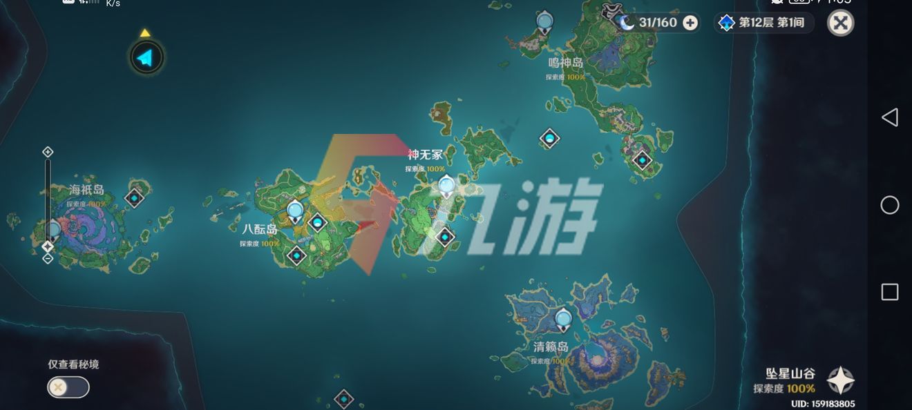 附件1635734564.jpg