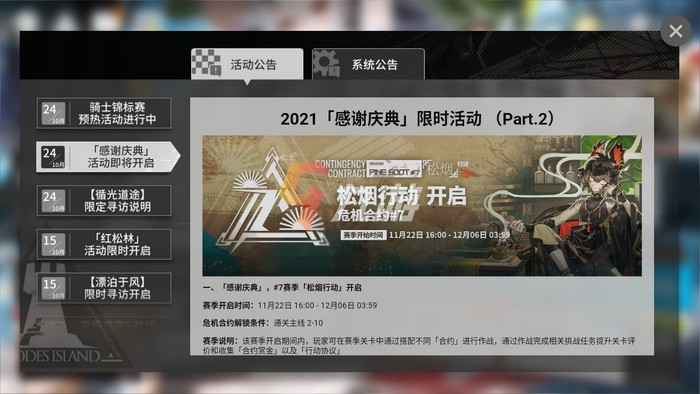 附件1635754971.jpg