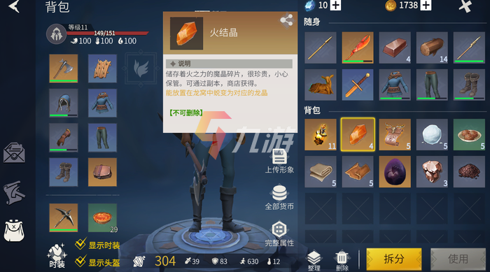 附件1635838386.png