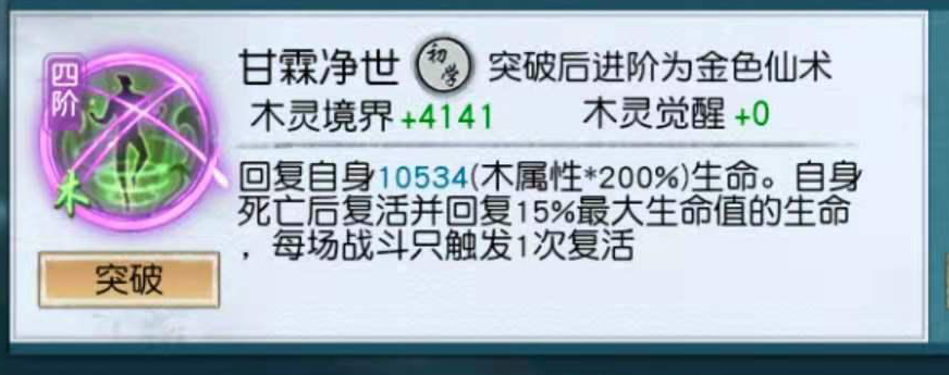 附件1635929383.png