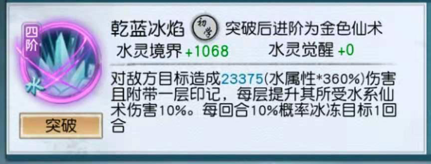 附件1635929393.png